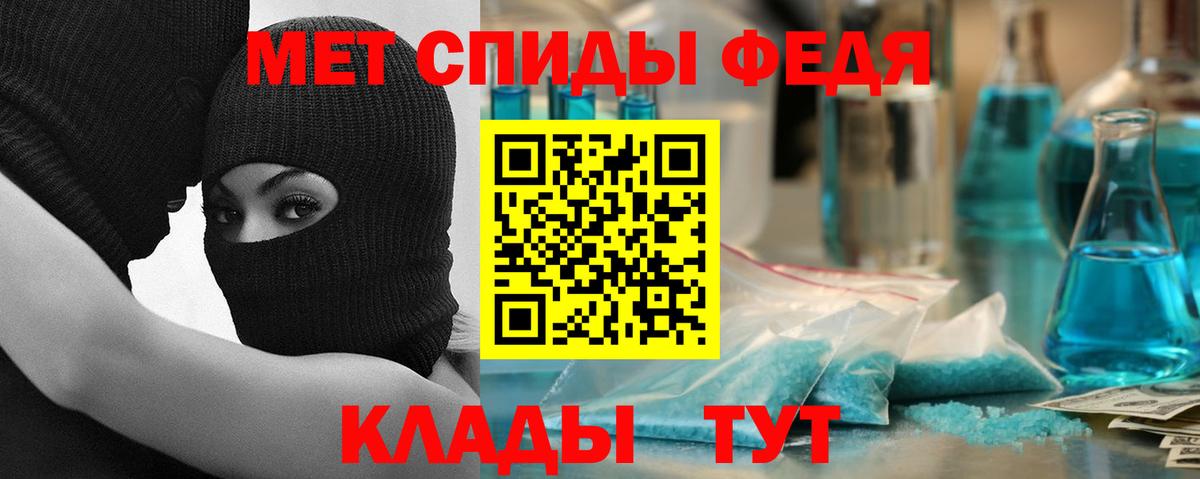 АМФЕТАМИН  Amphetamine Premium  Вход с VPN  Жуковский 