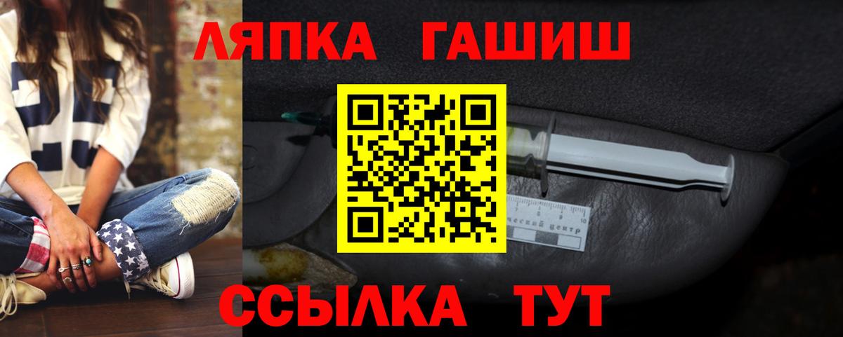 Жуковский  ГАШ Ice-O-Lator  Вход с VPN 