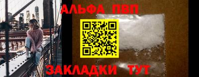 стафф Комсомольск-на-Амуре