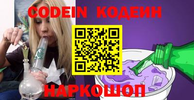 MESCALINE Конаково