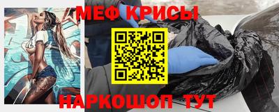 MESCALINE Конаково