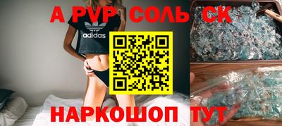 стафф Комсомольск-на-Амуре