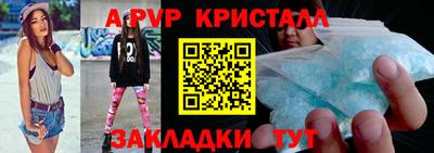 мефедрон мука Коммунар