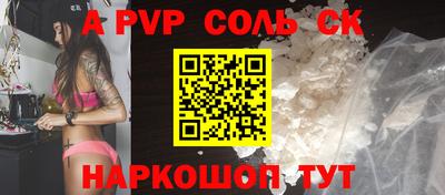MESCALINE Конаково