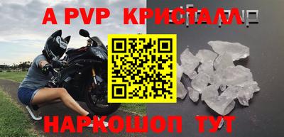 мефедрон мука Коммунар