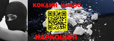 MESCALINE Конаково