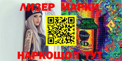MESCALINE Конаково