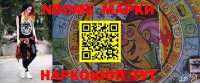 стафф Комсомольск-на-Амуре