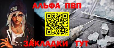 MESCALINE Конаково