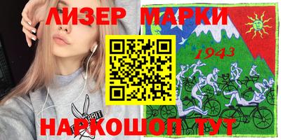 MESCALINE Конаково