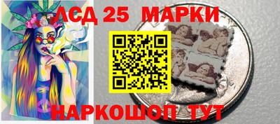 стафф Комсомольск-на-Амуре