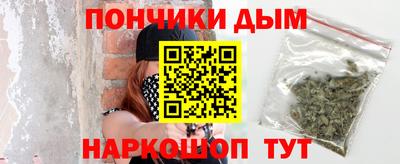 мефедрон мука Коммунар