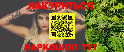 мефедрон мука Коммунар