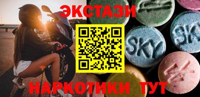 MESCALINE Конаково
