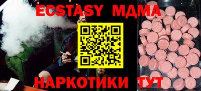 мефедрон мука Коммунар