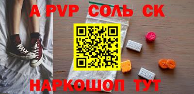 стафф Комсомольск-на-Амуре