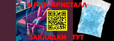 мефедрон мука Коммунар