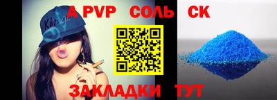 MESCALINE Конаково