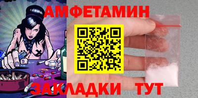 стафф Комсомольск-на-Амуре