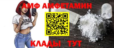 стафф Комсомольск-на-Амуре