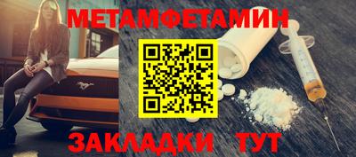 мефедрон мука Коммунар