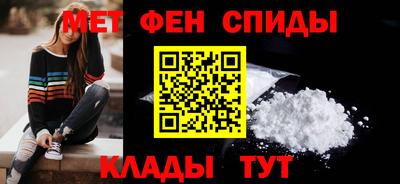 мефедрон мука Коммунар