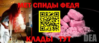 стафф Комсомольск-на-Амуре