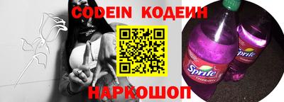 MESCALINE Конаково