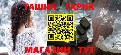 стафф Комсомольск-на-Амуре