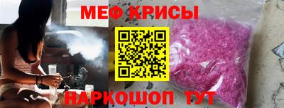 мефедрон мука Коммунар