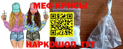мефедрон мука Коммунар