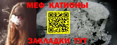 мефедрон мука Коммунар