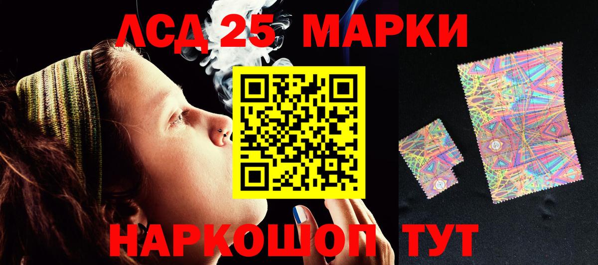 LSD-25 экстази кислота  Вход с VPN  ЛСД экстази ecstasy  Жуковский 
