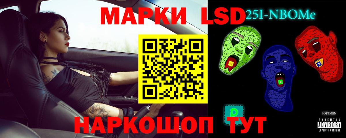 ЛСД экстази кислота Жуковский
