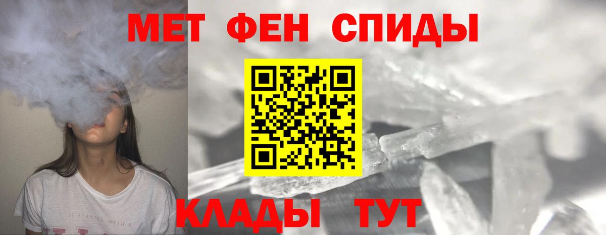 Жуковский  Первитин витя  Вход с VPN  Первитин витя 