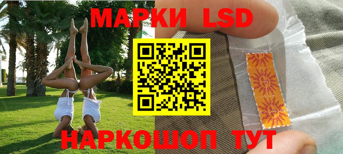 Амфетамин Жуковский