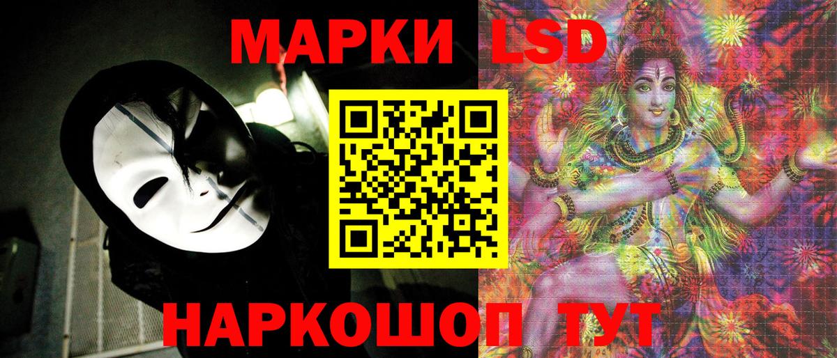 Марки N-bome 1,8мг Жуковский