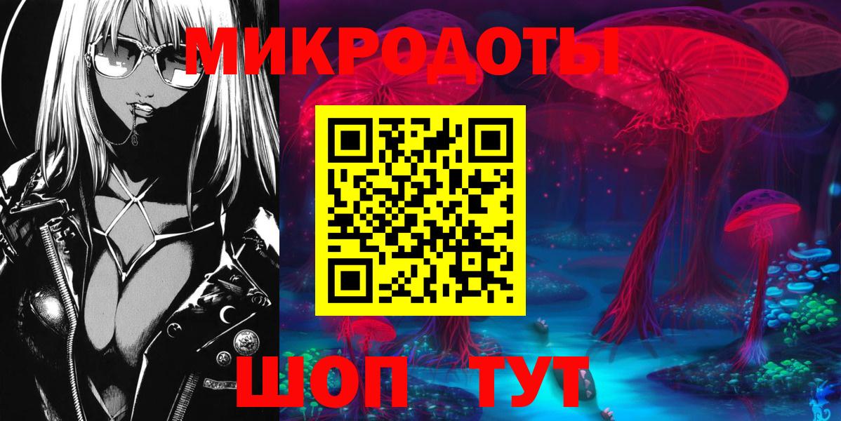 Псилоцибиновые грибы ЛСД  Вход с VPN  Псилоцибиновые грибы MAGIC MUSHROOMS  Жуковский 