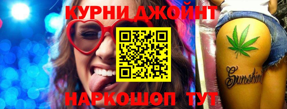Конопля марихуана  Вход с VPN  Жуковский  Бошки марихуана планчик  Конопля MAZAR 